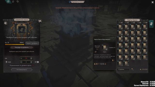 ПО КЛЮЧИ, ПО КАРТОЧКИ - Undecember - СТРИМ ч109 смотреть онлайн