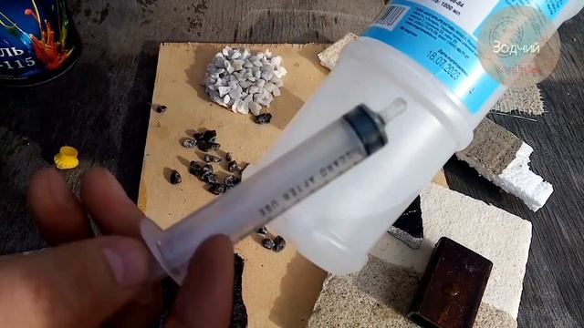" САМОПАЛЬНЫЙ ЛАК " НА АЦЕТОНЕ НЕ РАСТВОРЯЮЩИЙ ПЕНОПЛАСТ.!