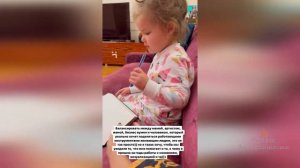 Ханна весь день со своей малышкой