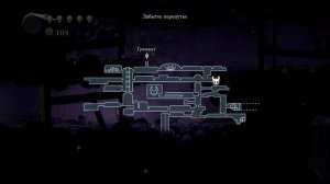 Hollow Knight. Прохождение. Забытое перепутье.