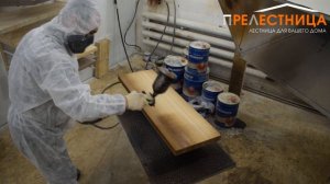 Процесс нанесения морилки на ступени для лестницы