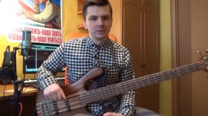 Как играть шагающий бас?