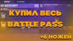 ЗАРАБОТАЛ 200 ГОЛДЫ ЗА 10 МИНУТ В STANDOFF 2_САМЫЙ ЛУЧШИЙ СПОСОБ ТРЕЙДА В 2023 СТАНДОФФ 2