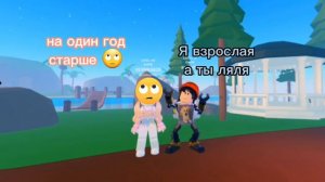 Кто из вас с Лп