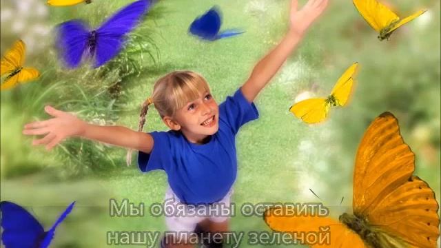 Проект по экологии.