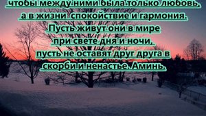 Мощная. Молитва  чтобы муж не изменял