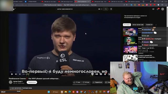 T2x2 Смотрит: Как не стать жертвой травли или агрессором и Написал однокласснику спустя 3 года