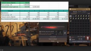 Совет Валкса (+20) Покупать или набивать? | Black Desert Заточка