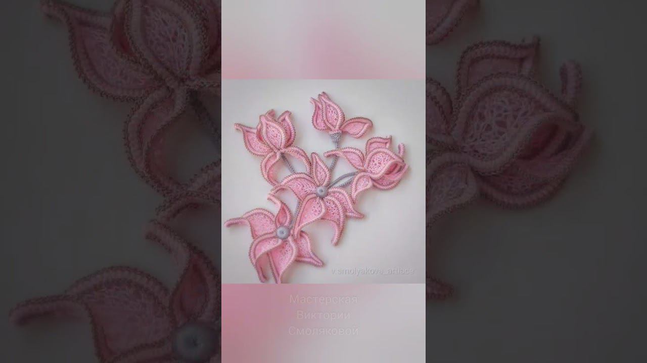 Вязаные цветы смотреть онлайн