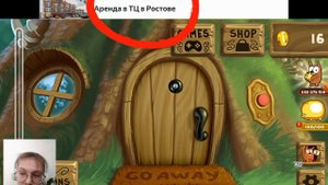 Играю в Do not Disturb |1| Первое видео 🙃