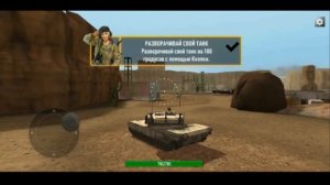 Обзор на копии World Of Tanks Blitz!!!