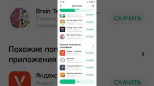 Как зделать Game turbo на редми 9А/редми 9C