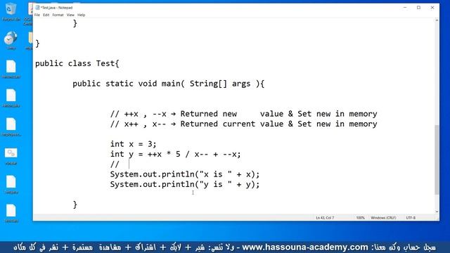 12 JAVA OCA 1Z0 808 Increment Decrement prefix postfix suffix pre post unary Chapter 2 Operators St