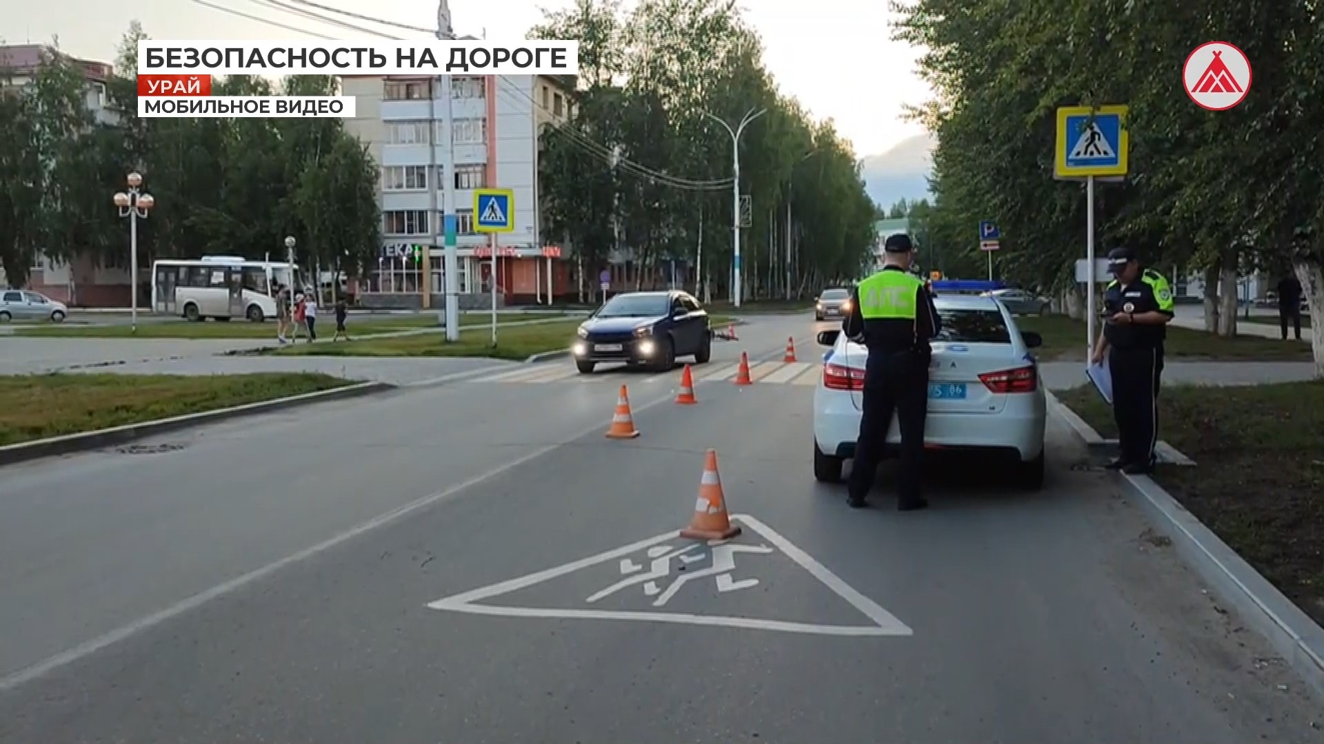 Внимание: дети!