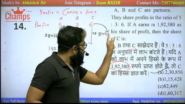 General Maths | Model Paper - 22 | Important Questions & PYQs | All Defence Exams | Abhishek Sir