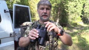 Футляры для биноклей SITKA Bino Bivy 8x-10x и 12x-15x