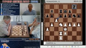 Блиц шахматы ♕ Турнир легенд 2019. Туры 1-6 ? Сергей Шипов