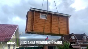 Пролетая над гнездом кукушки.Баня Укко