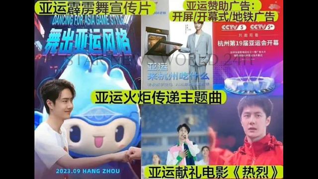春晚缺席却处处闪耀，#王一博 携手品牌代言再度成为焦点！#wangyibo #yibo #uniq
