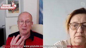 ПРЯМОЙ ПСИХОЛОГ - консультация психолога в прямых трансляциях