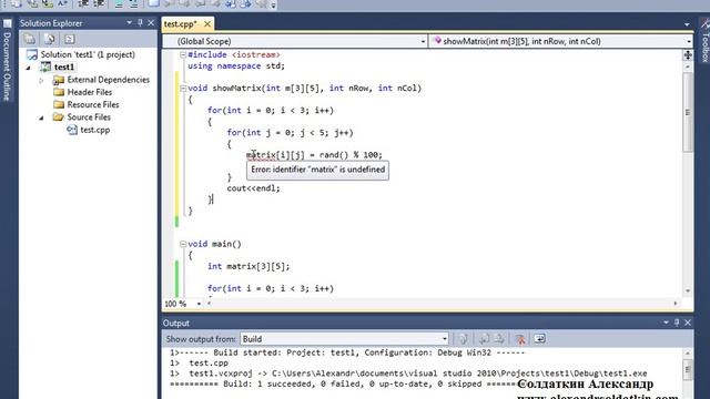 C++ урок 5. Передача массивов в функцию смотреть онлайн