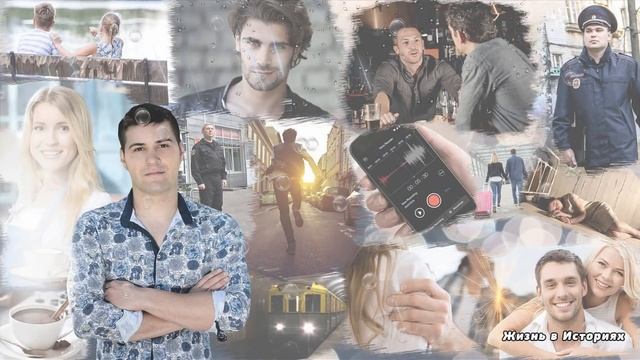 Сказав эти слова, спасённая девушка потрясла всех в округе... Никто не ожидал такого поворота... смотреть онлайн