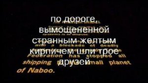 Прикольный клип по мотивам Star Wars