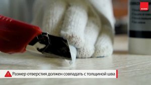 Герметик для окон и дверей NEOMID (видеоинструкция)