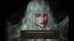 Самое страшное предательство. Нарезка Elden Ring #2