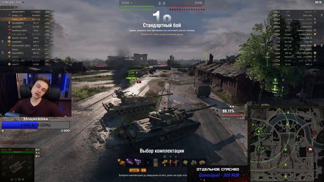 WZ-111 5A - ФИНАЛ 3-Х ОТМЕТОК НА ПРЕКРАСНОМ ТТ 10 ЛВЛ