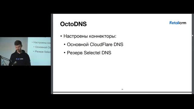 Второй митап PHP-разработчиков в Липецке