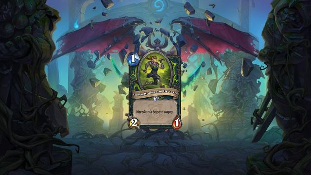 КРУПНОЕ ИЗМЕНЕНИЕ БАЛАНСА 12 КАРТ 18 МАЯ!Руины Запределья Hearthstone