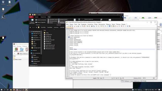 создание FiveM серверов смотреть онлайн