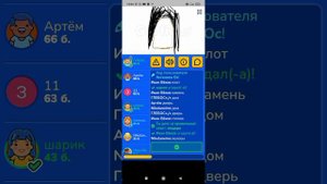 gartik io я.. хорошо рисую?☺🤔