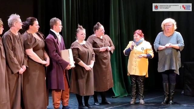 Спектакль 