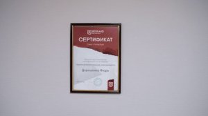 Отзыв о франшизе BeBrand. Санкт-Петербург