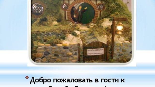 tolkien смотреть онлайн
