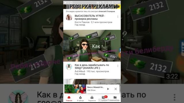 Вы наверняка Хотели узнать в кого влюблена Вики шоу или Мистер Макс Теперь вы это знаете?????? смотреть онлайн