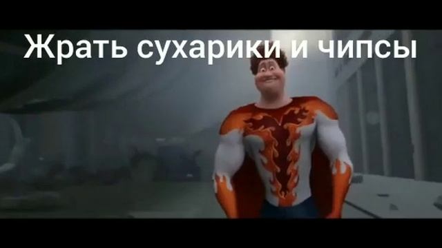 рыжий школьник стал качком мем