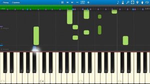 Лев Лещенко - Прощай! (на пианино Synthesia)