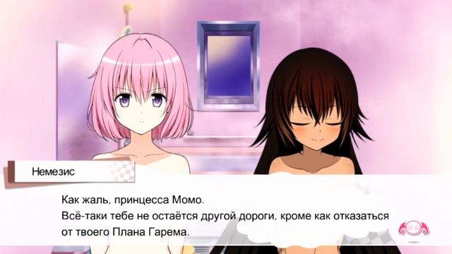 To Love-Ru Darkness True Princess #8 НЕ УДАЧНЫЙ ПЛАН ГАРЕМА смотреть онлайн