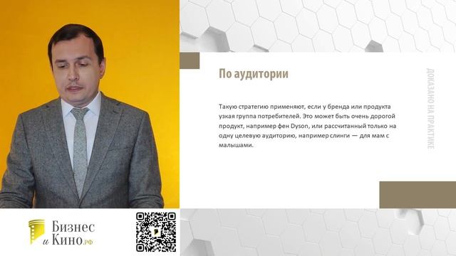 Как позиционировать бизнес с помощью видео?