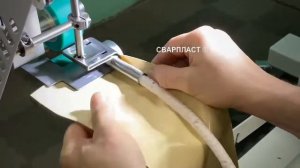 Оборудование для сварки внахлест из PVC, РЕ, РU нагретым воздухом. Тенты, батуты, навесы, снаряжени