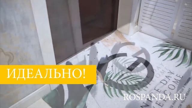 Дизайнерский коврик в прихожую который можно обрезать смотреть онлайн