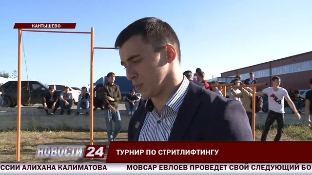 Турнир по стритлифтингу.