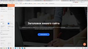 Как поставить цели на сайт в тильде. Яндекс метрика
