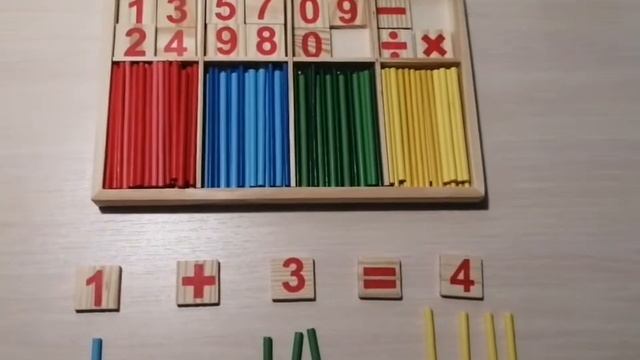 Игровые технологии в обучении математики. #учимсяиграя #игровыетехнологии #математикадлядетей
