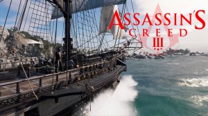 Зов о помощи. Assassin’s Creed III #89.