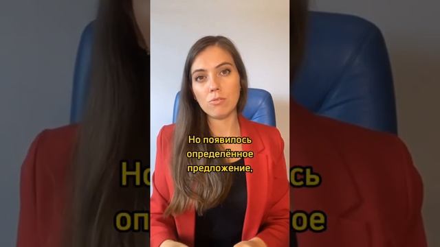 Как сообщить работодателю об увольнении? #увольнение #работа #shorts #поискработы