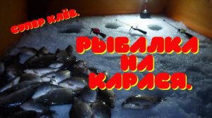 Ночная рыбалка на карася весной.